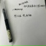 Zhe