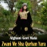 Afghani Geet Mala