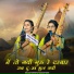 Kelam Dariya Rajasthani