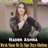 Nader Ashna