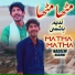 Nadeem Hashmi
