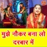 Simran Rathore
