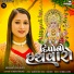 Pooja Prajapati, Naresh Barot