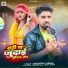 Virendra Vishal