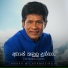 Janaka Wickramasinghe