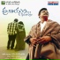 Karem Mamatha, Sekhar