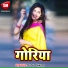 Dabu Diwana