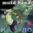 mold band feat. Саблезубый Тигр