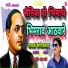 Ashok Koli