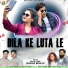 Dilip Gope, Sradha Bhagat