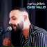 Cheb Walid