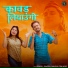 Rahul Jangra, Amisha Prajapat