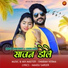 Rahul Rankawat, Lakha Bass feat. Swaran Verma