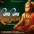 Prakash Chauhan