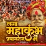 Kishan Mishra