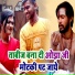 Rahul Pandit
