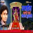 Gupta Rakesh Rasila