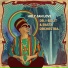 Dr. I - Bolit, Rasta Orchestra