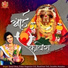 Arvind Mohite