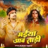Akshay Yadav