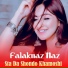 Falaknaz Naz