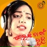 Jyotirmayee nayak