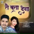 Manoj Khande, Santoshi Diwan