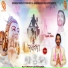 Yogesh Monu