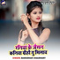 Bansidhar Chaudhary