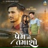 Vicky Rawal