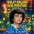 Fozia Soomro