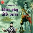 Surjit Singh