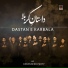 Khursheed Party