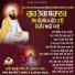 Bhai Balpreet Singh Ji Ludhiana Wale