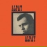 Alpay