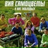 Самоцветы