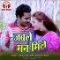 Shivji Ghritlahre, Keshri Sahu