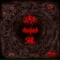 Cepharea, Зло, sigil