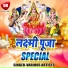 Priya Singh(PS)
