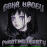BAKA HONEY