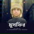 Moyaj Ali