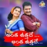 Jangi Reddy, Sunitha Jangi Reddy