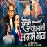 Siddharth Gajghate