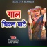 Prem Raja