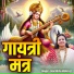 Devi Richa Mishra Ji