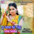 Goldi Singh