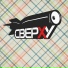 СВЕРХУ