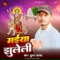 Dhuran Yadav