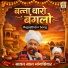Sawan Khan Manganiyar