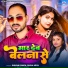 Shivani Singh, Shiva Arya
